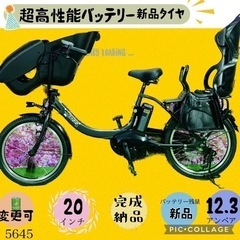 ❸5645子供乗せ電動アシスト自転車YAMAHA 20インチ良好...