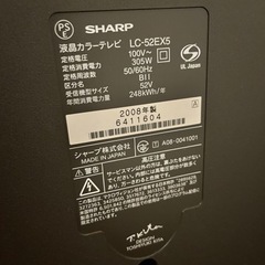 SHARP 液晶テレビの画像