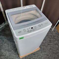 ?‍♂️h060403売約済み‼️配送設置は無料?‼️最新2020年製✨アイリスオーヤマ × AQUA 家電セット