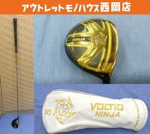 お値下げ中！ゴルフクラブ VOLTIO NINJA カタナ speedar361 フェアウェイウッド 5番 右打ち用 R-FLEX ヘッドカバー付き 西岡店