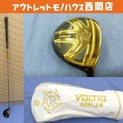 お値下げ中！ゴルフクラブ VOLTIO NINJA カタナ sp...