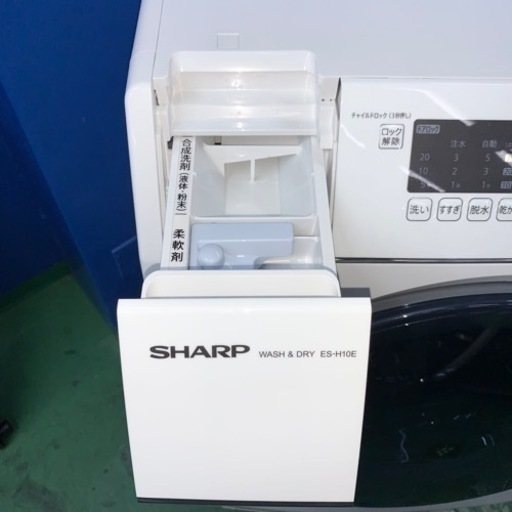 ⭐️SHARP⭐️ドラム式洗濯乾燥機　2021年10kg 美品　大阪市近郊配送無料