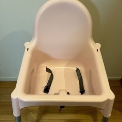 IKEAベビーチェア　ピンクの画像