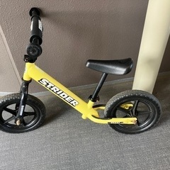 ストライダー