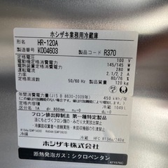 ☆中古品 ホシザキ業務用冷蔵庫 HR-120A 2020年 100V インバーター 縦型冷蔵庫 4枚扉 1200ｘ800ｘ1900ｍｍ 動作問題なし☆の画像