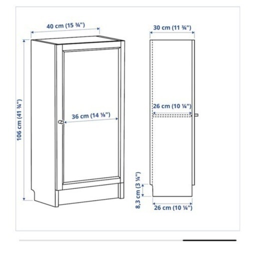 IKEA キャビネット　扉付き本棚