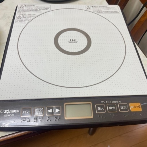 ★★IH調理器　象印★★