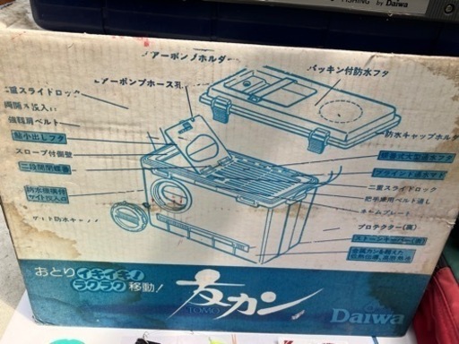 鮎釣りセット