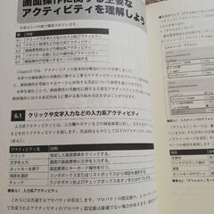 Ui Path の本の画像
