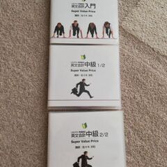 英文会計のDVD 