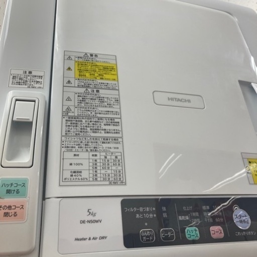★激安★日立　衣類乾燥機　5.0kg  2018年製