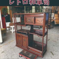 ★大阪市内限定★高級アンティーク和箪笥 レトロインテリア★