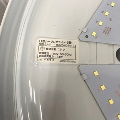 ロ2309-863 ニトリ LEDシーリングライト NSM 6J SP 6畳用 リモコン付きの画像