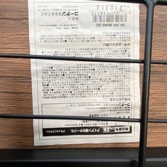 アイアン棚付きテーブル　コーナン　木目柄　ミニテーブル　ローテーブル　中古の画像