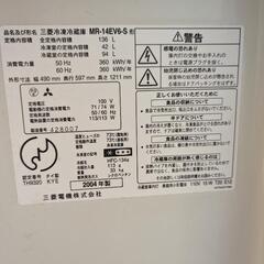 冷蔵庫無料です！の画像