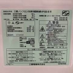 ★決まりました★冷蔵庫 2011年製 MITSUBISHIの画像