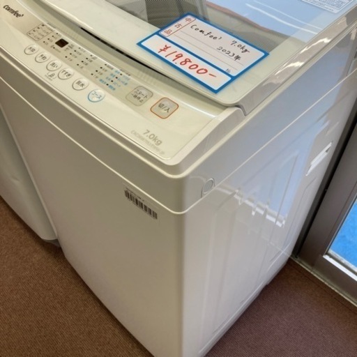★激安★comfee 洗濯機　2023年製　7.0kg