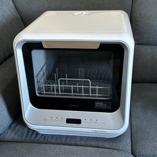 【美品】 siroca シロカ 食洗機 SS-M151 工事不要 食器洗い乾燥機　食器洗い機