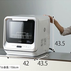 siroca シロカ SS-M151 [食器洗い乾燥機 ホワイトシルバー] as-ss-m151.jpg