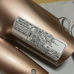 ⭐️4月末まで半額以下！⭐️【中古】パナソニック(Panasonic)  ヘアドライヤー ナノケア ピンクゴールド EH-NA99-Pの画像