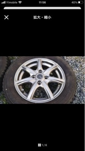 ホイールセット　　14インチ  4本セット