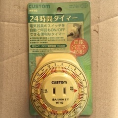 24Hタイマーコンセント　未使用品
