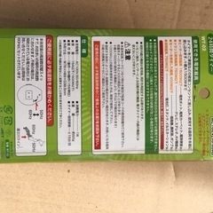 24Hタイマーコンセント　未使用品の画像