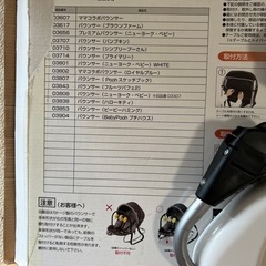 バウンサー用テーブルの画像