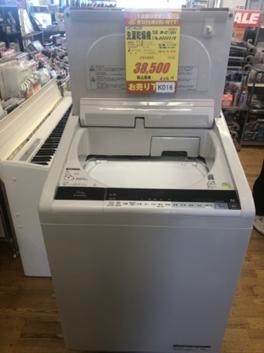 ★大幅値下げしました★K016★HITACHI製★2016年製11㌔6㌔洗濯乾燥機★6ヵ月間保証付き★近隣配送・設置可能