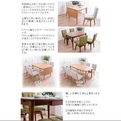 伸縮式ダイニングテーブル5点セット 幅120-160cm 回転式チェア4脚の画像
