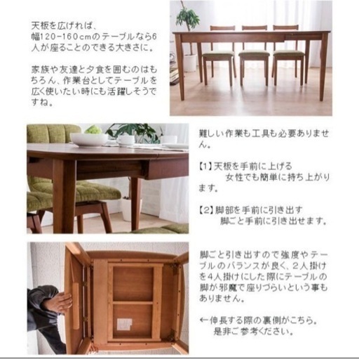 伸縮式ダイニングテーブル5点セット 幅120-160cm 回転式チェア4脚