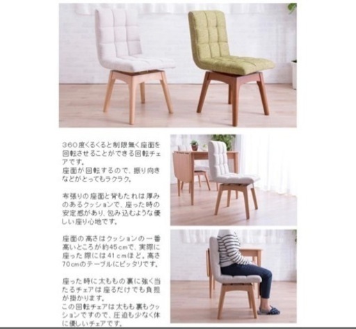 伸縮式ダイニングテーブル5点セット 幅120-160cm 回転式チェア4脚