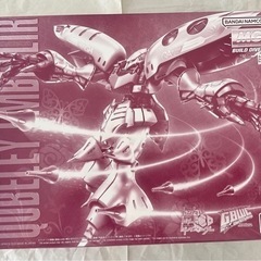 キュベレイの中古が安い！激安で譲ります・無料であげます(2
