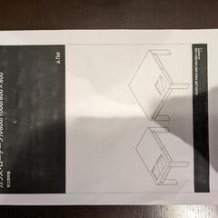 アジアンテーブルの画像