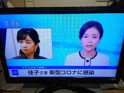 東芝　42型　液晶テレビ