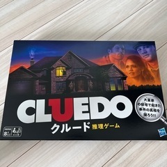 クルード　推理ゲーム