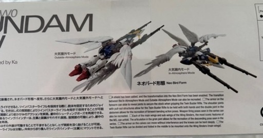 MGウィングガンダムゼロEW Ver.K a