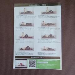 【取引中】電動フォームローラーの画像