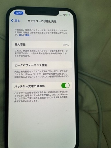 iPhone12 128GB ブラック