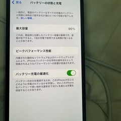 iPhone12 128GB ブラックの画像