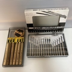 文房具（製図器や計算尺など）の画像