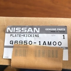ムラーノ z51用キッキングプレート前後の画像