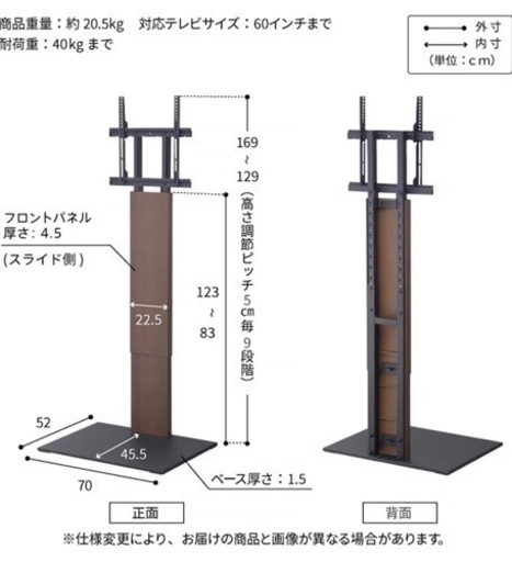 最終お値下げしましたEQUALS イコールズ 壁寄せテレビスタンド WALL V2 ハイタイプ 32~60V対応 サテンホワイト