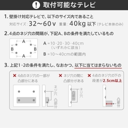 最終お値下げしましたEQUALS イコールズ 壁寄せテレビスタンド WALL V2 ハイタイプ 32~60V対応 サテンホワイト