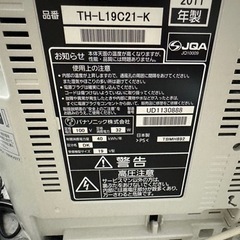 Panasonic TH-L19C21 の画像