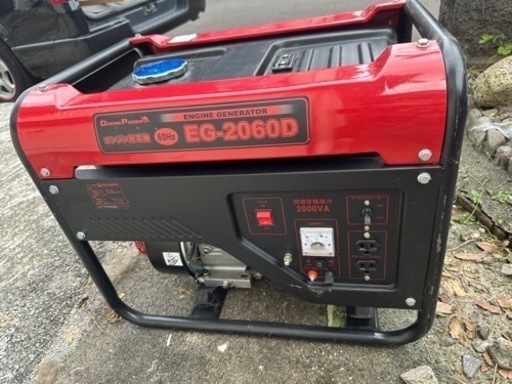 発電機