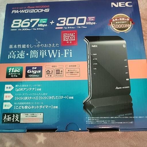 その他 NECWi-Fi