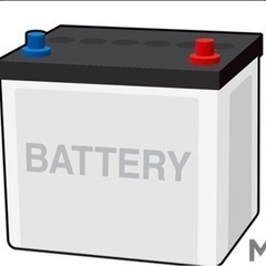 バッテリーがあがってしまいました。