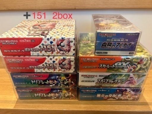 ※本日限り　ポケモンカード　boxまとめ売り