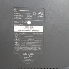 シャープ AQUOS LC-32BD2 2006年製の画像